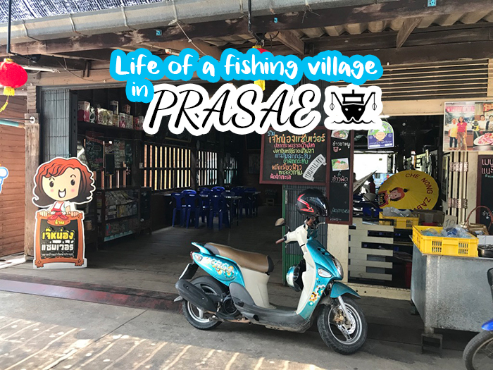 Life of a fishing village in Prasae