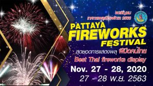 The 2020 Pattaya International Fireworks Festival Looking Bright