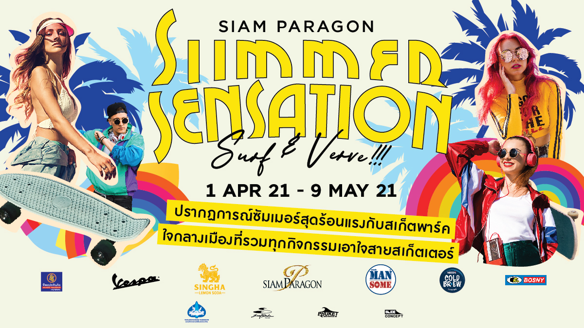 Siam Paragon Summer Sensation Surf & Verve